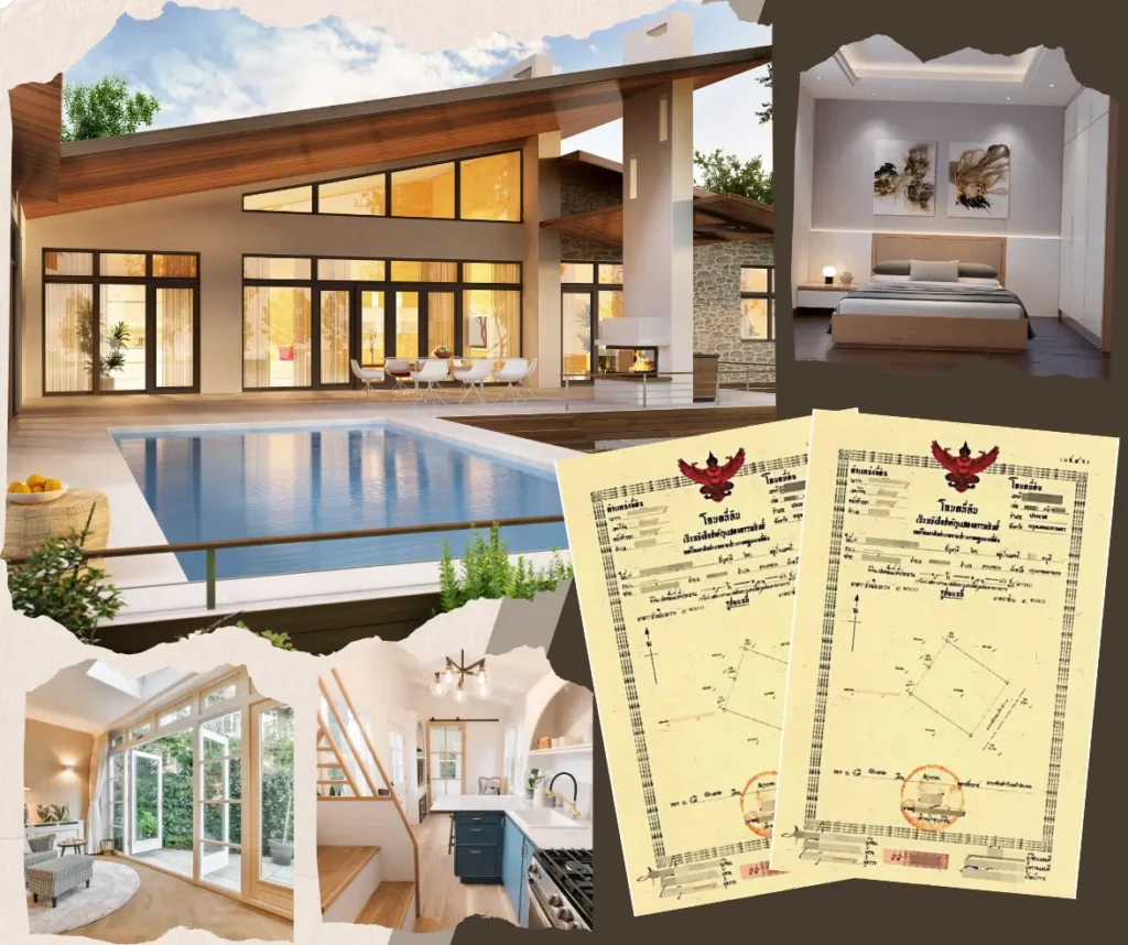 เอกสารที่ต้องเตรียมสำหรับไถ่ถอนศรีสวัสดิ์